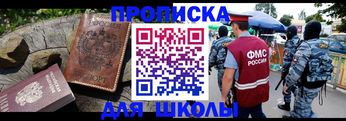 где прописаться в Костромской области