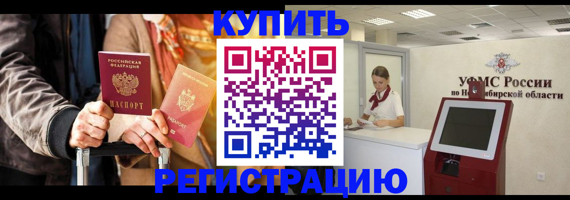 временная регистрация гарантия в Костромской области