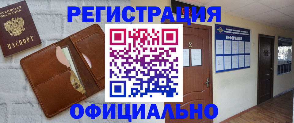 миграционный учет в Костромской области