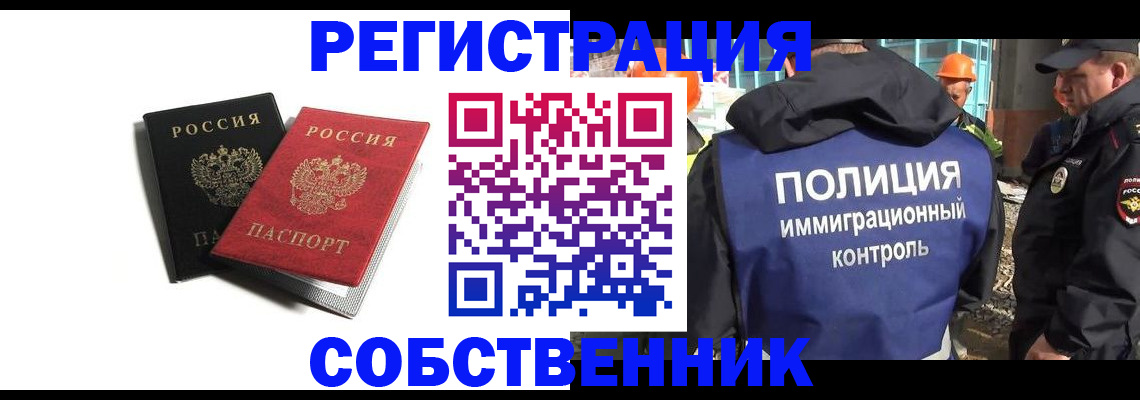временная регистрация адрес в Костромской области